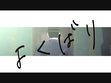 【金カムMMD】よくばり【鶴・鯉・月・尾・宇】