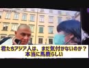 ヨーロッパでまだマスクをすれば。。