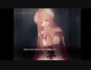 マジカルデスペア 実況プレイPart12
