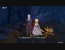 原神　初見プレイ２　その363