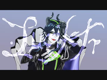 【MMDツイステ】 ¿?ルシファー¿? 【 マレウス・ドラコニア】