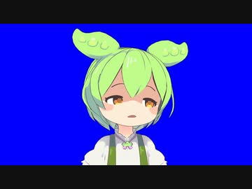 全てを悟ったずんだもんBB