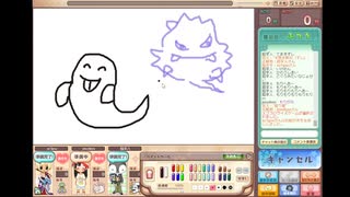 ３人で仲良くお絵かきバトル　パート68