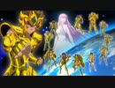 聖闘士星矢 黄金魂 -soul of gold- OP・ED