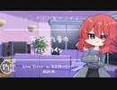 【バレンタイン/甘々/Japanese】元ツンデレ妻のバレンタイン【杜若の色々言ってみた】