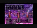 【ドラクエ８】ドルマゲス撃破！