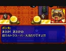 【初見】不思議のダンジョン 風来のシレン5plus フォーチュンタワーと運命のダイス　プレイ動画　パート6
