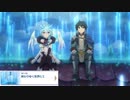 【プリコネ】還れた人たちと還す人のストーリー【メイン2-16-11後編】