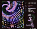 東方永夜抄 Extraクリア ミスありボムあり一部スペカ