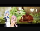 【Stray】#1 猫のサイバーパンク大冒険【VOICEROID実況】