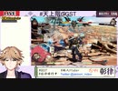 天上階GGST今さらだけどソル使って対戦したい②