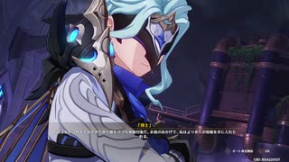 原神「原神の無惨さま」