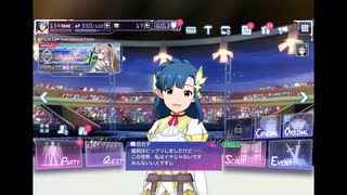 アリブレ七尾百合子ホームボイス集