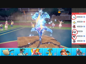 【ポケモンSV】まったりシングルバトルinパルデア 34【セグレイブ】