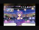 アリブレ望月杏奈ホームボイス集