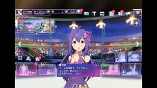 アリブレ望月杏奈ホームボイス集