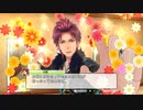 幻影異聞録#FE 017 第2章：インターミッション2