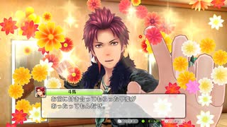 幻影異聞録#FE 017 第2章：インターミッション2