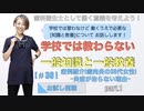 一般知識と一般教養[#38]＜症例紹介[歯肉炎の30代女性]~炎症が治らない理由~＞-part.1【お試し視聴】