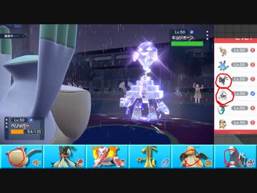 【ポケモンSV】まったりシングルバトルinパルデア 35【ペリッパー】