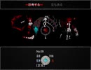 【実況】昔ニコニコでよく見てた『かたりべ荘』を今やる【第八十七室】