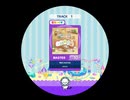 maimaiでらっくすFESTiVAL 20　冬のこもりうた(MASTER)
