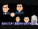【Kerbal Space Program】ライバル搭載ロケット【１月２１日　ライバルと手を結ぶ日】