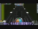 【Kerbal Space Program】みんなで団体旅行に行きたかった【１月２０日　海外団体旅行の日】