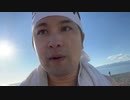 【神回 勇者トロ コメ無】クリスマス寒中水泳　命を賭けた有馬記念。2022年12月25日