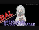 【Kerbal Space Program】１００年後の郵便制度がどうなっているのか想像したかった【１月２４日　郵便制度施行記念日】