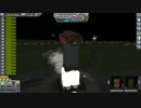 【Kerbal Space Program】カレーライスを宇宙に広めたかった【１月２２日　カレーライスの日】