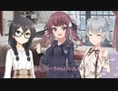 六花ちゃん家の引っ越し会談【EX2】