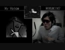 My Voice VS _______ ボイパ対決 Bad Apple!!