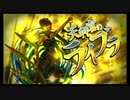 第34回十二迷宮-深層-攻略　～天秤宮・天蝎宮・獅子宮～