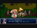 【理想郷を造る物語】ざくざくアクターズ実況 part389