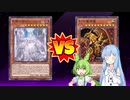 【遊戯王マスターデュエル】葵とずんだもんは好きなデッキで遊びたい#37 デュエリストカップ2022 DEC３