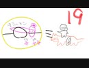 ダーテング(くさ＆あく)２匹の振りしてポケモンSVのずかんを完成させる！実況プレイ Part19