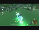 【ヤマのヌシ、サトリ様捕まえた！】祠チャレンジのため赤き月を待っていると、サトリ山が光っていたので行ってみると…【ゼルダの伝説 BotW】