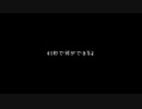 【今年も】45秒【踊ってみた】
