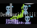 【Kerbal Space Program】旗　ロ　ケ　ッ　ト【１月２７日　国旗制定記念日】