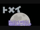 【Kerbal Space Program】基地ごと月までもっていこうとした【１月２９日　昭和基地開設記念日】