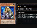 【マスターデュエル】テーマクロニクル用デッキ②　脳筋デッキ「大地の戦士たち」