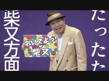 ２階専用ホーム５ォ番線にイ