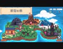 Wife Quest　その３