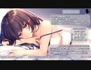 【2022/11/4】寝よう癒やしの生放送【出演：ユキト】鳴き声カットVer