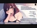 【2022/11/18】寝よう癒やしの生放送【出演：ユキト】鳴き声カットVer