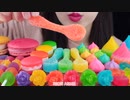 RION ASMR レインボースイーツ