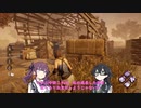 【DBD】よちよちサバイバー奮闘記１１【花梨・千冬実況】