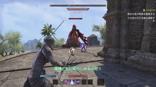 #0２ スカイリムのオンライン版！？ずんだもんがエルダースクロールズオンライン（ESO）を初見実況プレイ！