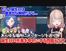 誕生日に皆でヴァロラントがやりたいのに人が集まらないりりむを全力で助ける西園チグサまとめ【りりむ/西園チグサ/森中花咲/風楽奏斗/叶/エビオ/渡会雲雀/リリ/雪城眞尋/あまみゃ/切り抜き】